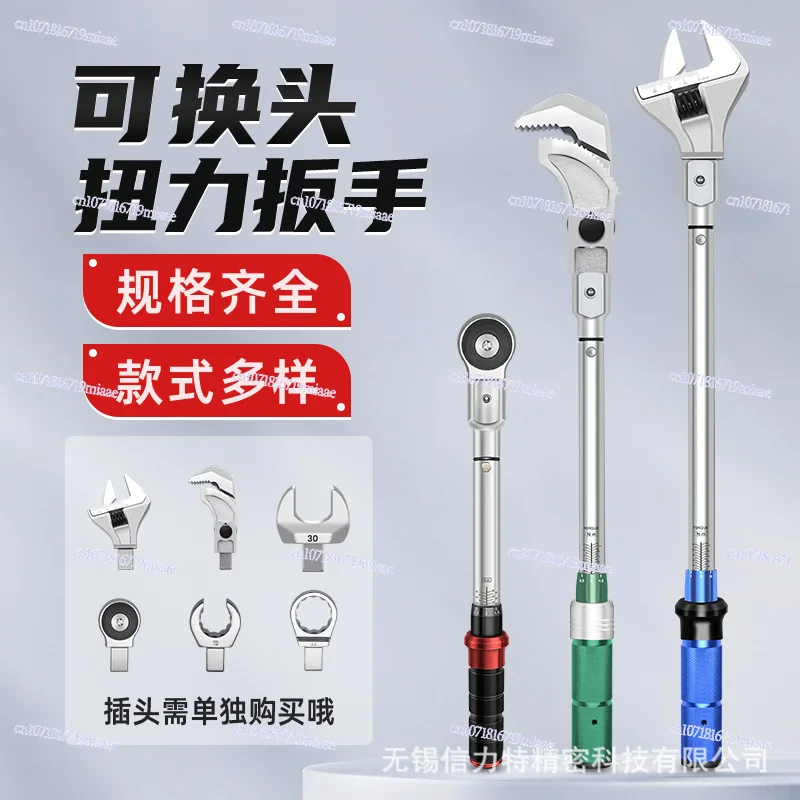 OEM Customized Interchangeable Head Torque Wrench 1\2 Adjustable Preset High Precision Torque Torque Kg Wrench
OEM Customized Interchangeable Head Torque Wrench 1\2 Adjustable Preset High Precision Torque Torque Kg Wrench