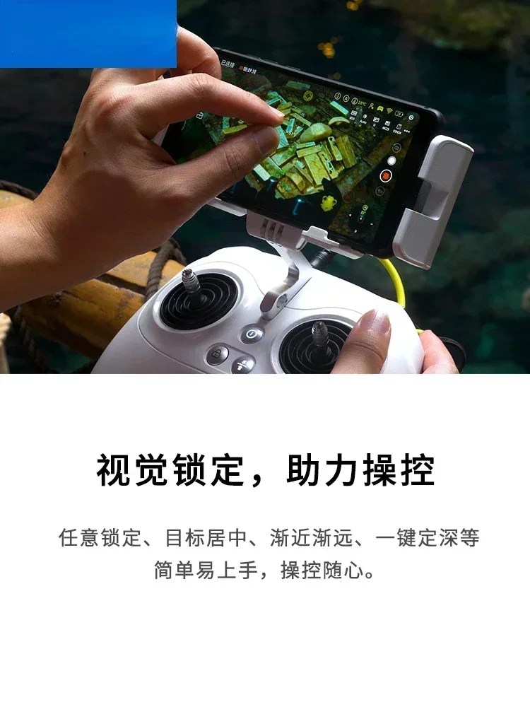 Underwater UAV Professional 4K HD Camera Visual Robot Intelligent Shooting Remote Control Mechanical Arm
Underwater UAV Professional 4K HD Camera Visual Robot Intelligent Shooting Remote Control Mechanical Arm