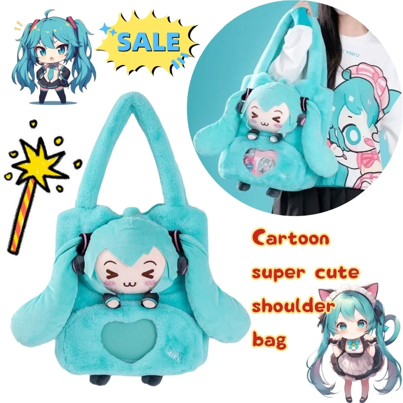 Hatsune Miku's Best Pain Bag One shoulder Backpack Cute Plush Large Capacity Out One shoulder Handbag
Hatsune Miku's Best Pain Bag One shoulder Backpack Cute Plush Large Capacity Out One shoulder Handbag