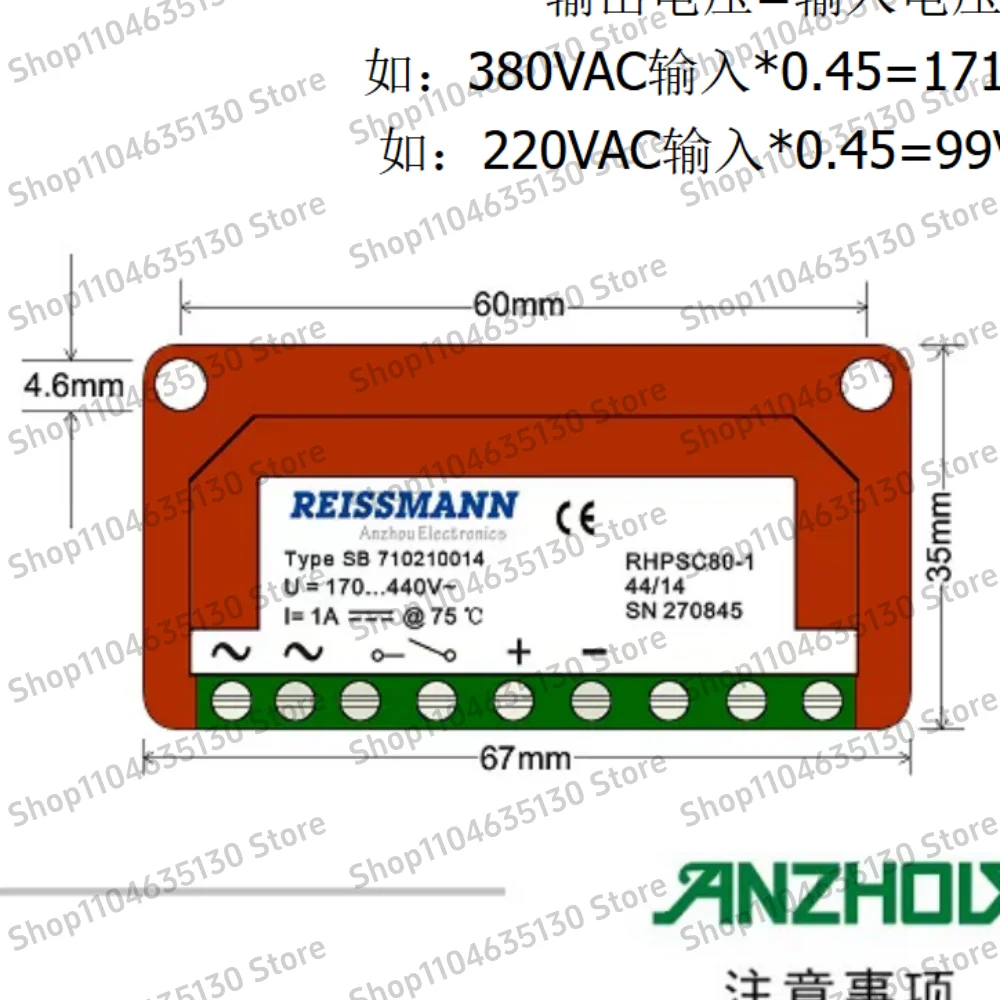 Motor Brake Rectifier Module SB 710210014 Brake Rectifier
Motor Brake Rectifier Module SB 710210014 Brake Rectifier