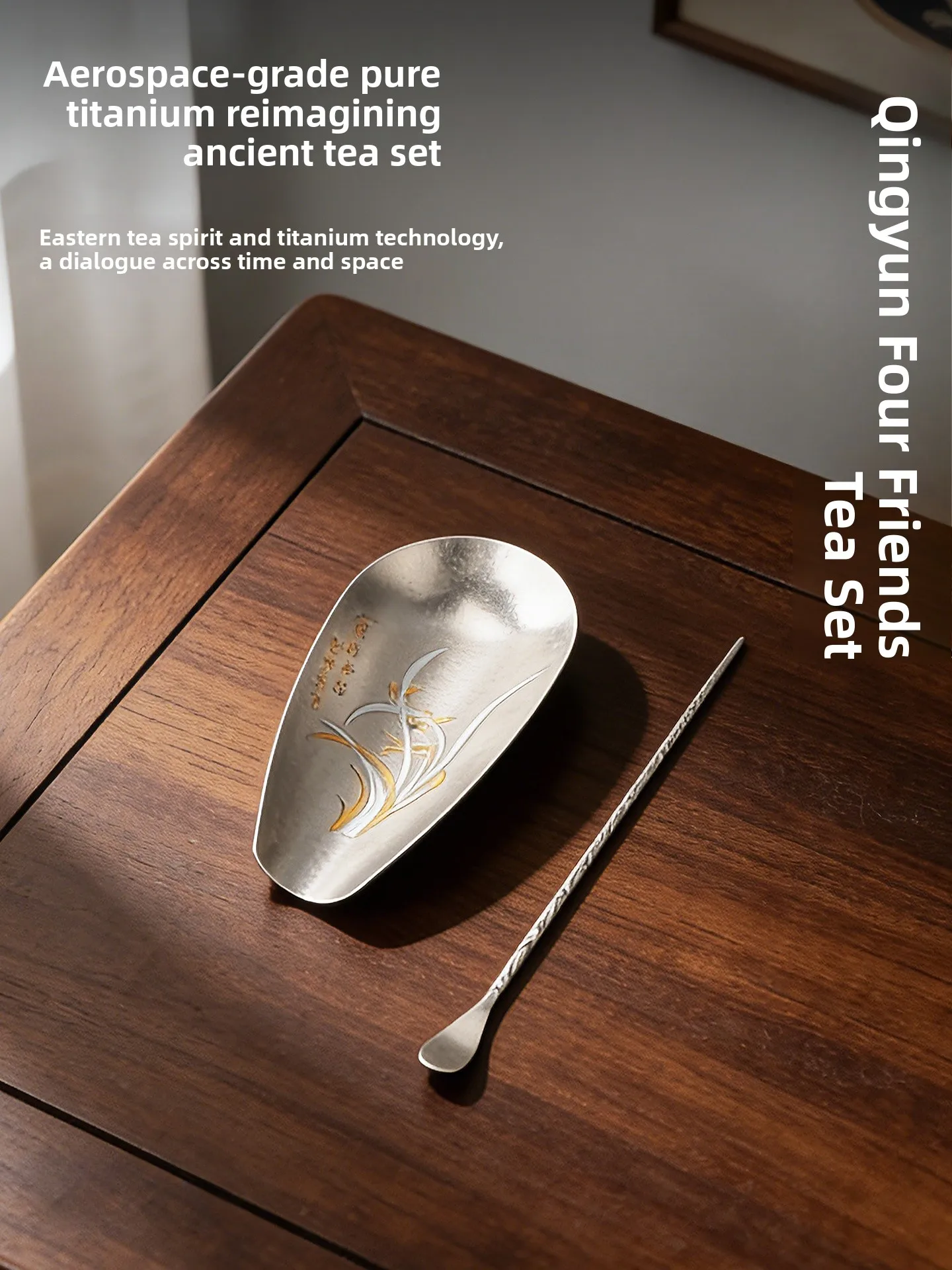 Pure Titanium Tea Scoop Set Zen Style Kung Fu Tea Accessories Cherry Plum Bamboo Chrysanthemum Four Gentlemen Tea Pouring Device
Pure Titanium Tea Scoop Set Zen Style Kung Fu Tea Accessories Cherry Plum Bamboo Chrysanthemum Four Gentlemen Tea Pouring Device