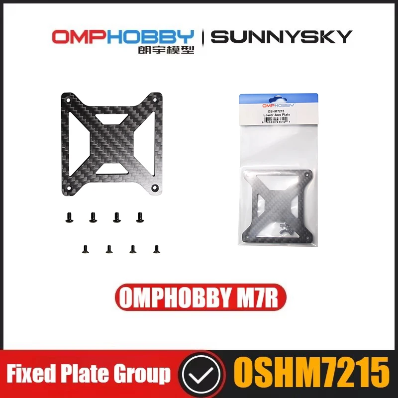 OMPHOBBY M7R RC Helicopter Spare Parts Fixed Plate Group OSHM7215
OMPHOBBY M7R RC Helicopter Spare Parts Fixed Plate Group OSHM7215