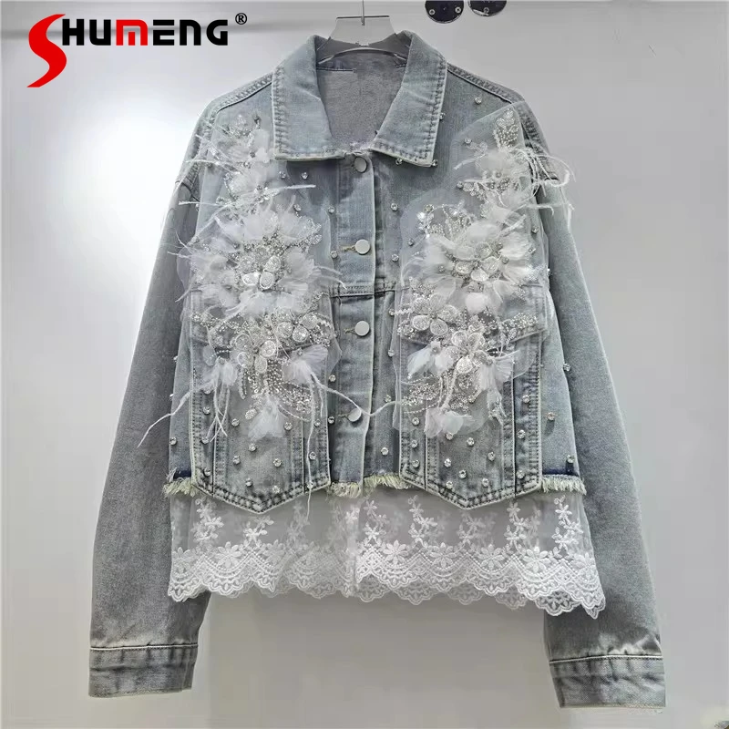 Women's 2026 Spring New Loose Versatile Tops Fashion Three-dimensional Lace Flower Lapel Denim Jackets Elegant Chic Denim Coats
Women's 2026 Spring New Loose Versatile Tops Fashion Three-dimensional Lace Flower Lapel Denim Jackets Elegant Chic Denim Coats