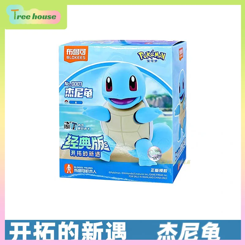 Blokees Pokémon Classic Edition Wave 1 & 2 Confirmed Models Pikachu, Eevee, Charizard Buildable Block Figure
Blokees Pokémon Classic Edition Wave 1 & 2 Confirmed Models Pikachu, Eevee, Charizard Buildable Block Figure