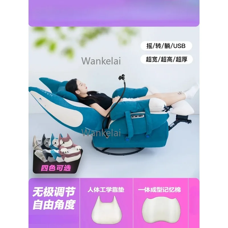 Home function Smart memory cotton Electric cat sofa Lazy single chair Rocking chair
Home function Smart memory cotton Electric cat sofa Lazy single chair Rocking chair