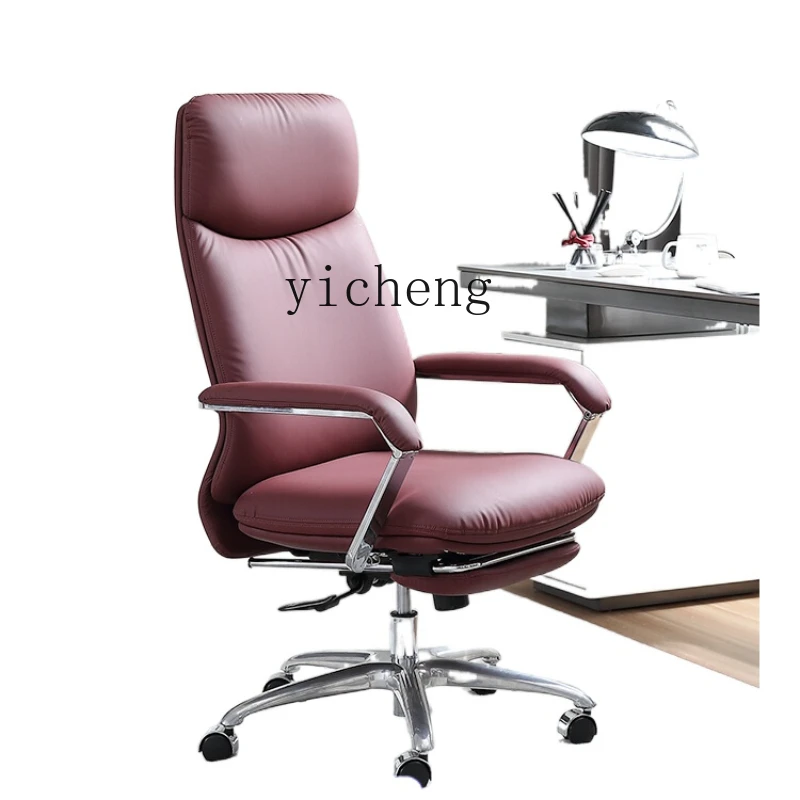 XL Computer Chair Study Desk Office Seating Comfortable Sitting Lunch Break Executive Chair
XL Computer Chair Study Desk Office Seating Comfortable Sitting Lunch Break Executive Chair