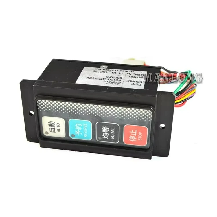P26-075 Manlong Forklift Parts Charging Timer for NICHIYU Forklift Truck
P26-075 Manlong Forklift Parts Charging Timer for NICHIYU Forklift Truck