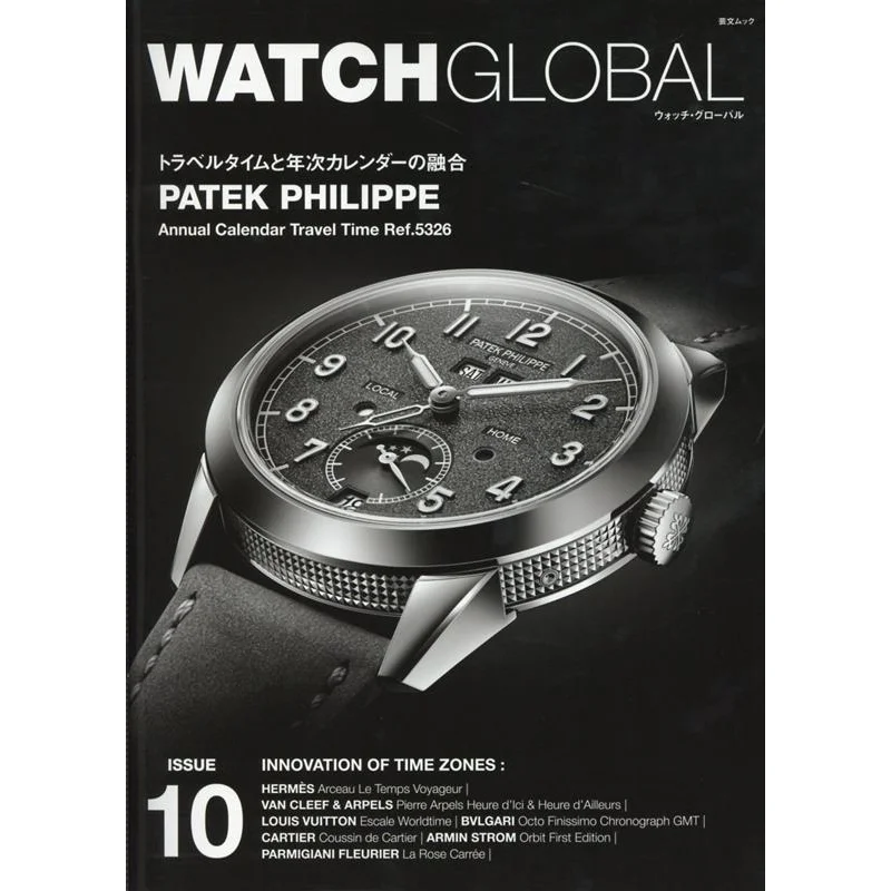 ГОДИННИК ГЛОБАЛЬНЫЕ 10 Юннев Общество Юньнов Товариство 9784863968295 Книга
ГОДИННИК ГЛОБАЛЬНЫЕ 10 Юннев Общество Юньнов Товариство 9784863968295 Книга