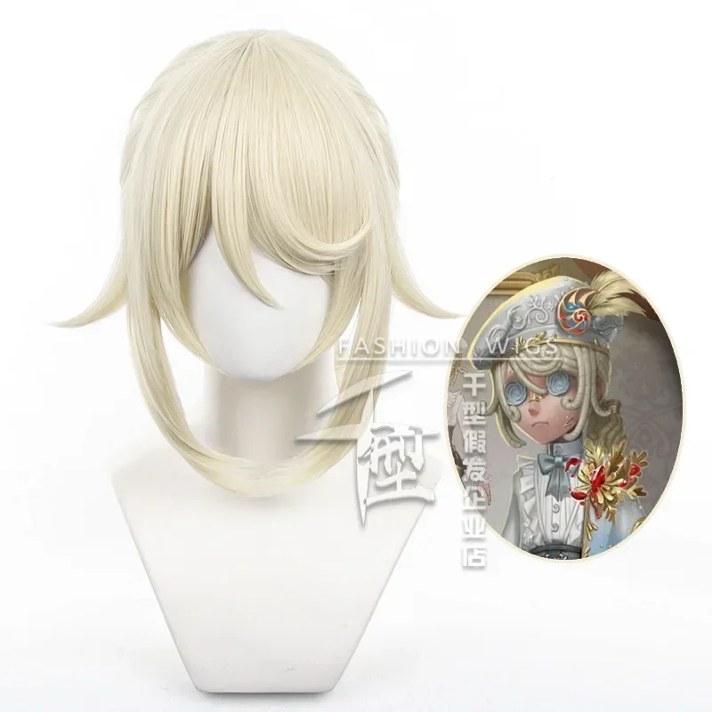Game Identity V Edgar Valden Cosplay Wig 55CM cream Beige short hair Heat Resistant Synthetic Wig+Wig cap
Game Identity V Edgar Valden Cosplay Wig 55CM cream Beige short hair Heat Resistant Synthetic Wig+Wig cap