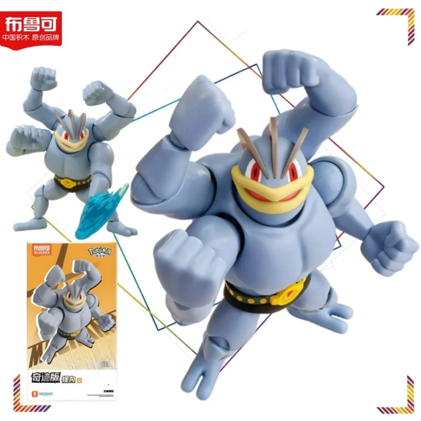 BLOKEES Miracle Edition Machamp Action Figure Building Blocks Pokémon Collection Model Toy Gift for Kids and Fans
BLOKEES Miracle Edition Machamp Action Figure Building Blocks Pokémon Collection Model Toy Gift for Kids and Fans