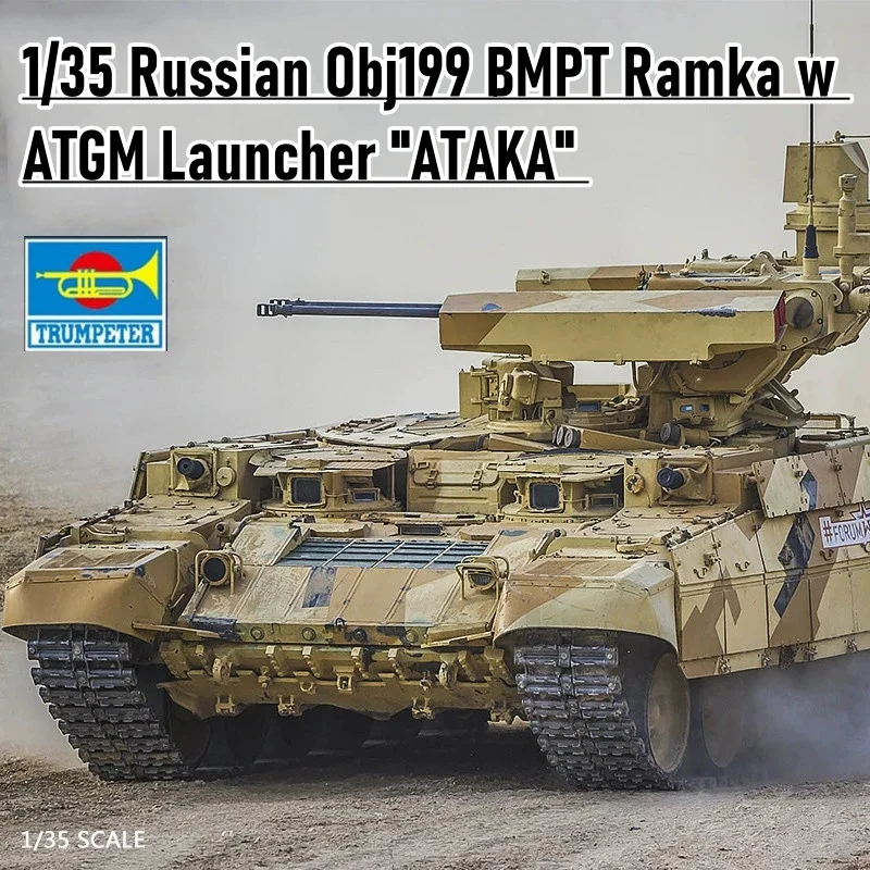 TRUMPETER 1/35 Российский Obj199 BMPT Ramka с пусковой установкой ATGM «ATAKA» Сборная модель головоломки
TRUMPETER 1/35 Российский Obj199 BMPT Ramka с пусковой установкой ATGM «ATAKA» Сборная модель головоломки