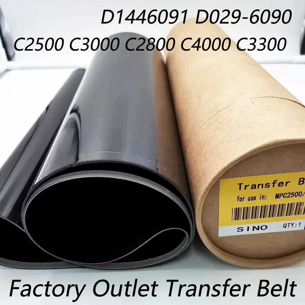 1PC D1446091 D029-6090 High Quality for ricoh MP C2500 C3000 C2800 C4000 C3300 C5000 C4500 Transfer Belt
1PC D1446091 D029-6090 High Quality for ricoh MP C2500 C3000 C2800 C4000 C3300 C5000 C4500 Transfer Belt