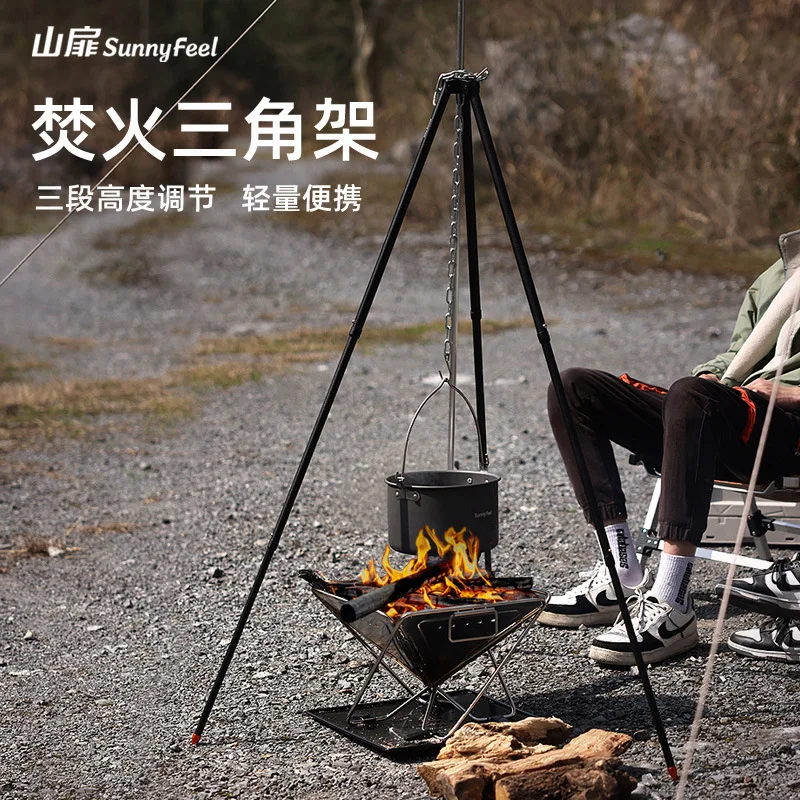 SunnyFeel Outdoor Camping Bonfire Stand Adjustable Portable Camping Hanging Pot Aluminum Alloy Outdoor Bonfire Stand Tripod
SunnyFeel Outdoor Camping Bonfire Stand Adjustable Portable Camping Hanging Pot Aluminum Alloy Outdoor Bonfire Stand Tripod