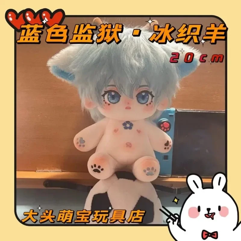 Anime Boy BLUE LOCK Monster Sheep Soft Plush Cotton Doll Skeleton Body Cartoon Dress Up Stuffed Plushie Toys Xmas Gift
Anime Boy BLUE LOCK Monster Sheep Soft Plush Cotton Doll Skeleton Body Cartoon Dress Up Stuffed Plushie Toys Xmas Gift