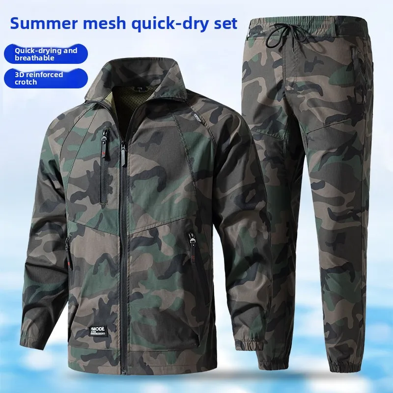 Summer Ice Silk Qui Dry Elastic Workwear Set Men Casual Outdoor Lightweight Breathable Camouflage Labor Protection Suit
Summer Ice Silk Qui Dry Elastic Workwear Set Men Casual Outdoor Lightweight Breathable Camouflage Labor Protection Suit