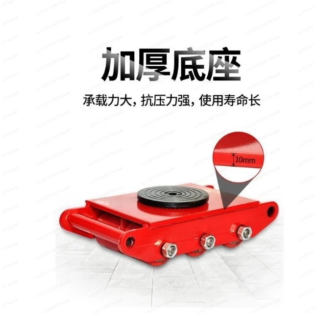 8T Industrial Machinery Skate Dolly Machinery Moving Skate with 360° Rotation Cap
8T Industrial Machinery Skate Dolly Machinery Moving Skate with 360° Rotation Cap