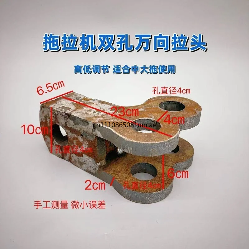 Tractor Double Hole Traction Slider Adjustable Height Universal Baler Trailer Spare Parts
Tractor Double Hole Traction Slider Adjustable Height Universal Baler Trailer Spare Parts