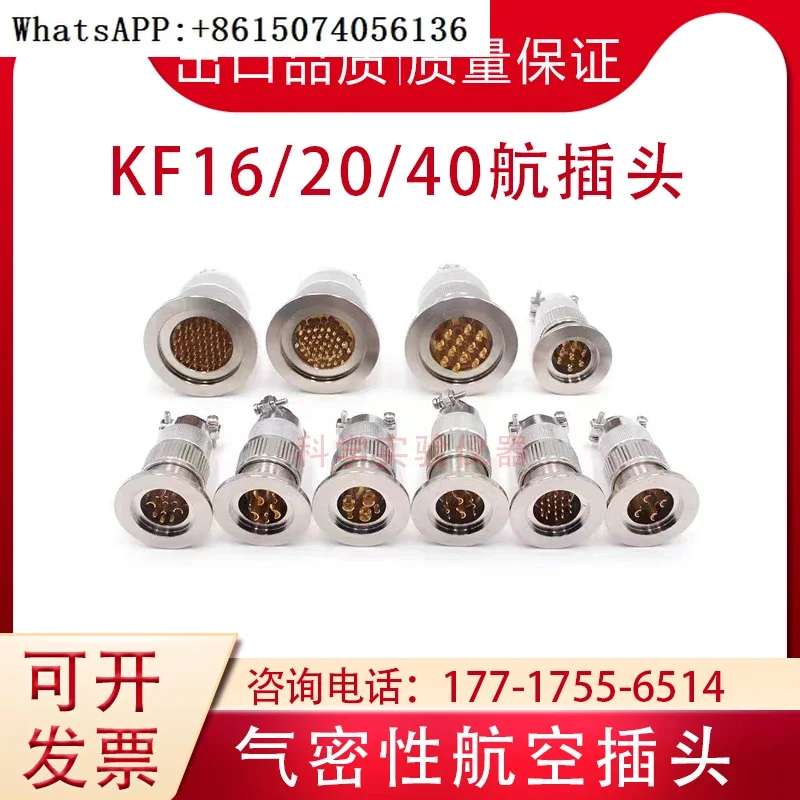 Vacuum KF16/25/40 aviation plug KF1605 core airtight aviation plug 50A glass sintered sealed feedthrough.1PCS
Vacuum KF16/25/40 aviation plug KF1605 core airtight aviation plug 50A glass sintered sealed feedthrough.1PCS