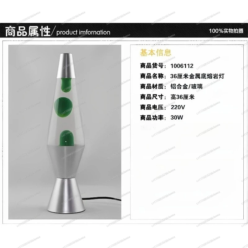 Creative Volcano Lava Ambient Lamp Modern Italian Luxury Desktop Night Light Art Decorative Bedside Ornament For Home Indoor
Creative Volcano Lava Ambient Lamp Modern Italian Luxury Desktop Night Light Art Decorative Bedside Ornament For Home Indoor