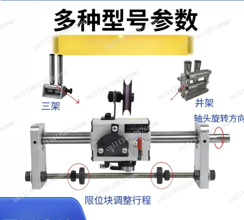 Professional Full Set Winding Machine GP15 RG3-15-2MCRFX, Automatic Wire Arranger with 0-11mm Pitch and 15kg Force
Professional Full Set Winding Machine GP15 RG3-15-2MCRFX, Automatic Wire Arranger with 0-11mm Pitch and 15kg Force
