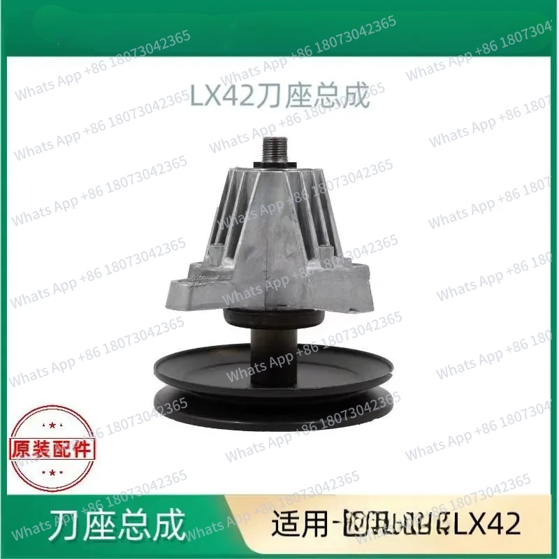 Для газонокосилки Carbokode LX42/1023/LX50/ZT146, вал ножа в сборе, аксессуары для муфты ножа
Для газонокосилки Carbokode LX42/1023/LX50/ZT146, вал ножа в сборе, аксессуары для муфты ножа