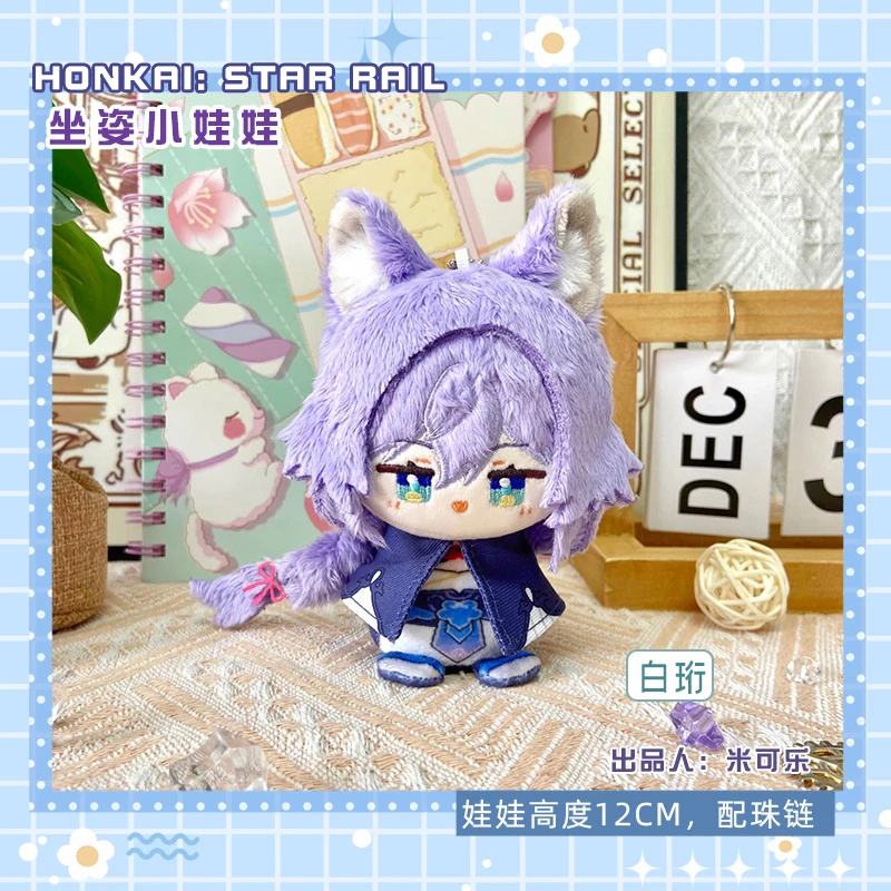 Honkai Star Anime Cotton Stuffed Doll Rail Baiheng without Removable Clothes Soft Body Toy for Collectors Gift
Honkai Star Anime Cotton Stuffed Doll Rail Baiheng without Removable Clothes Soft Body Toy for Collectors Gift