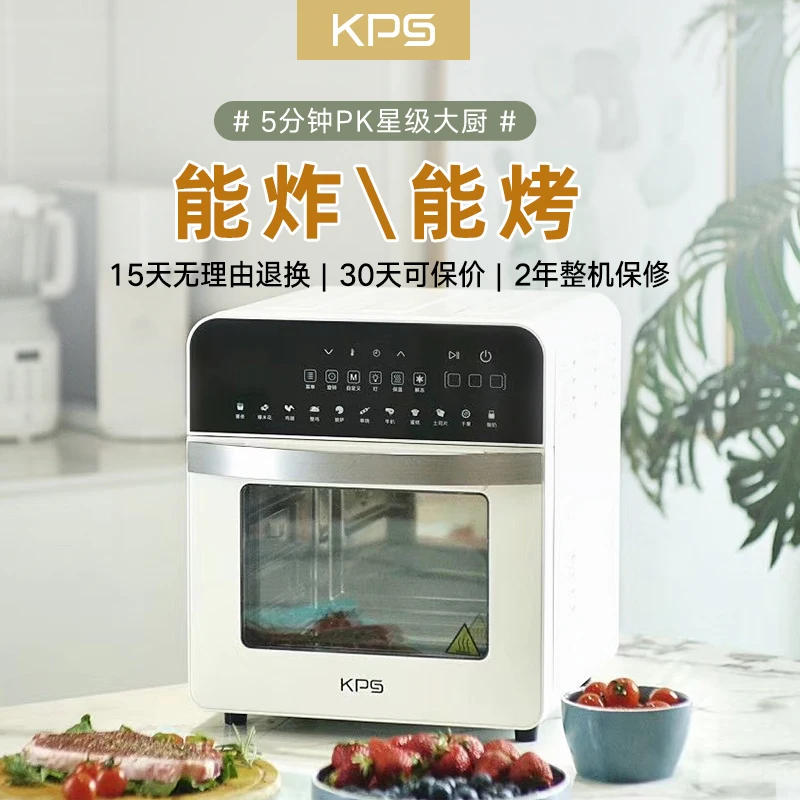 KPS Qi and air fryer household electric oven integrated multi-function new large-capacity intelligent automatic A1
KPS Qi and air fryer household electric oven integrated multi-function new large-capacity intelligent automatic A1