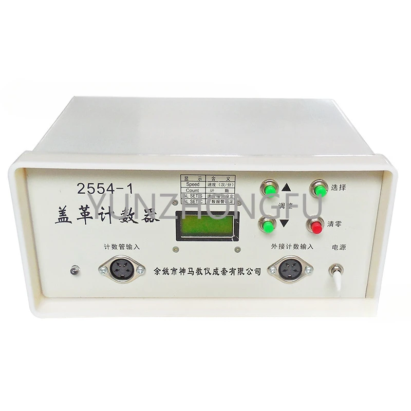 Geiger Counter 2554 Factory Direct Middle School Physics Teaching Experimental Equipment Geiger Counter
Geiger Counter 2554 Factory Direct Middle School Physics Teaching Experimental Equipment Geiger Counter