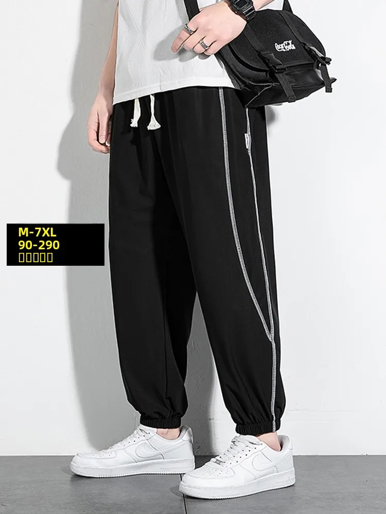 Мужские летние спортивные брюки из ледяного шелка больших размеров, повседневные, свободные, в стиле харлан, модные, однотонные, с эластичным поясом, длинные
Мужские летние спортивные брюки из ледяного шелка больших размеров, повседневные, свободные, в стиле харлан, модные, однотонные, с эластичным поясом, длинные