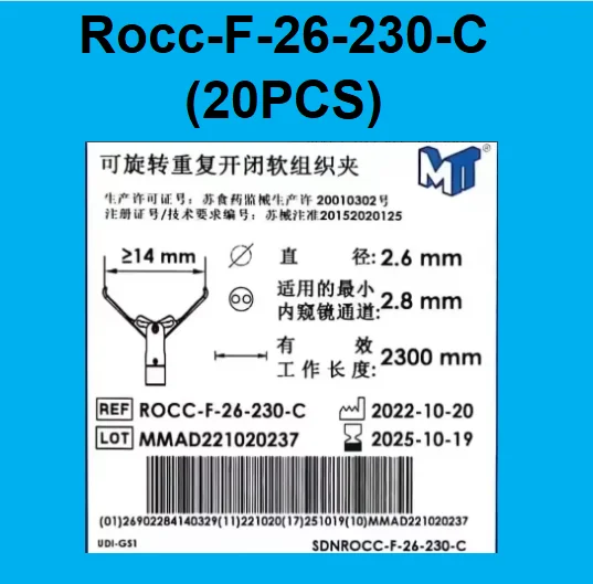 Rocc-F-26-230-C (20PCS)
Rocc-F-26-230-C (20PCS)