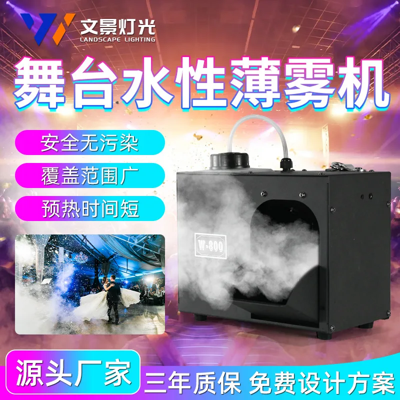 Wenjing Stage Performance Bar машина для тумана на водной основе, уличная машина для дыма 800 Вт, машина для утреннего тумана, дымовая машина для свадьбы, специальный эффек
Wenjing Stage Performance Bar машина для тумана на водной основе, уличная машина для дыма 800 Вт, машина для утреннего тумана, дымовая машина для свадьбы, специальный эффек