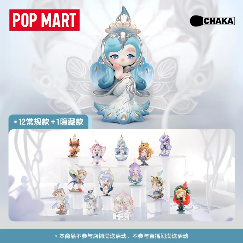 Оригинальный новый продукт Popmart Chaka Liuguang Qu Series, слепая коробка ручной работы, игрушка, украшение для рабочего стола, подарок на день рождения, кукла, орнамент, игрушка
Оригинальный новый продукт Popmart Chaka Liuguang Qu Series, слепая коробка ручной работы, игрушка, украшение для рабочего стола, подарок на день рождения, кукла, орнамент, игрушка