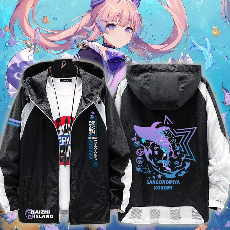Genshin Impact Sangonomiya Kokomi Summer Thin Hooded Coat Sunscreen clothing Couple clothing Top coat
Genshin Impact Sangonomiya Kokomi Summer Thin Hooded Coat Sunscreen clothing Couple clothing Top coat