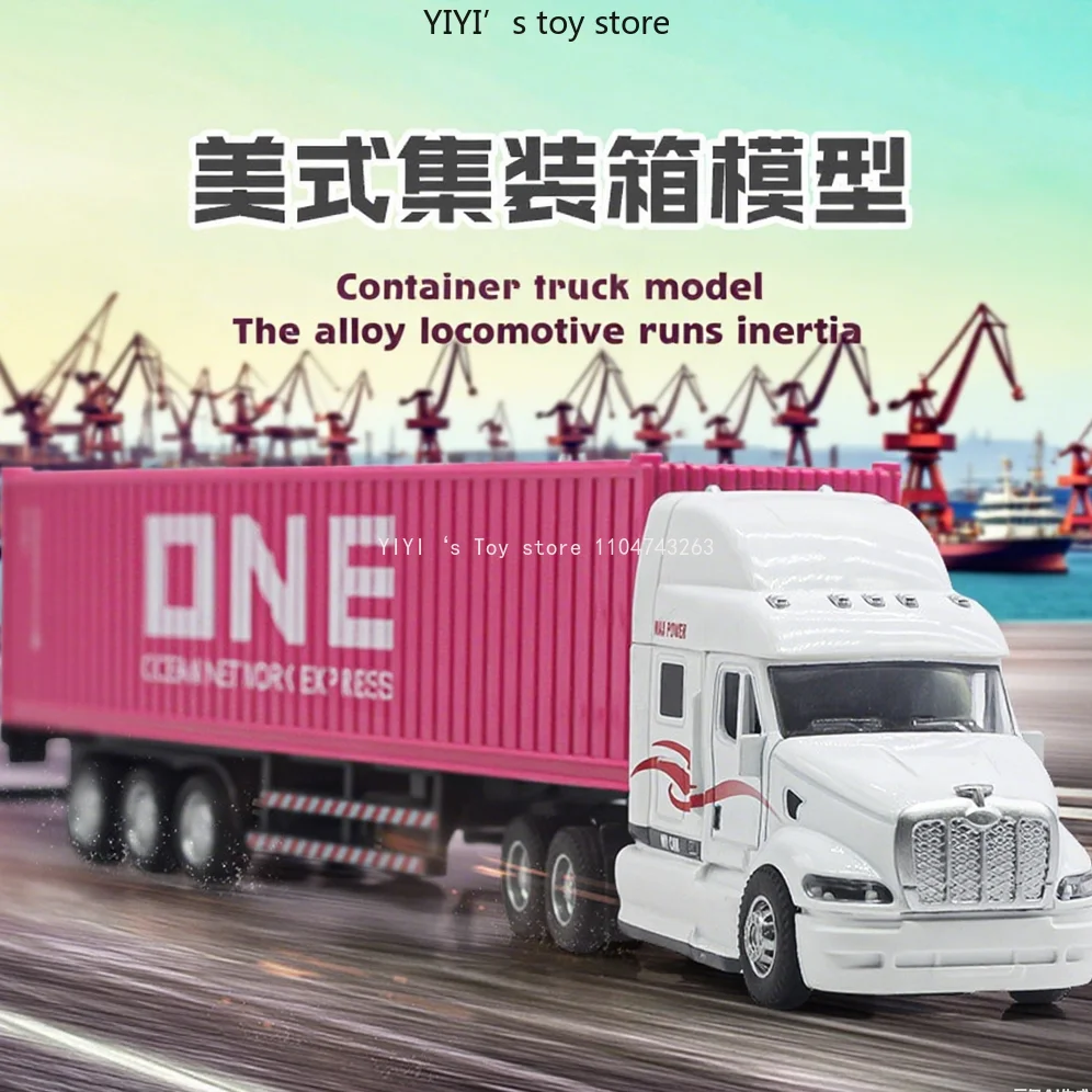 1:48 American container truck alloy car models, rebound car models, high-end decorations, and car children's toys 30
1:48 American container truck alloy car models, rebound car models, high-end decorations, and car children's toys 30