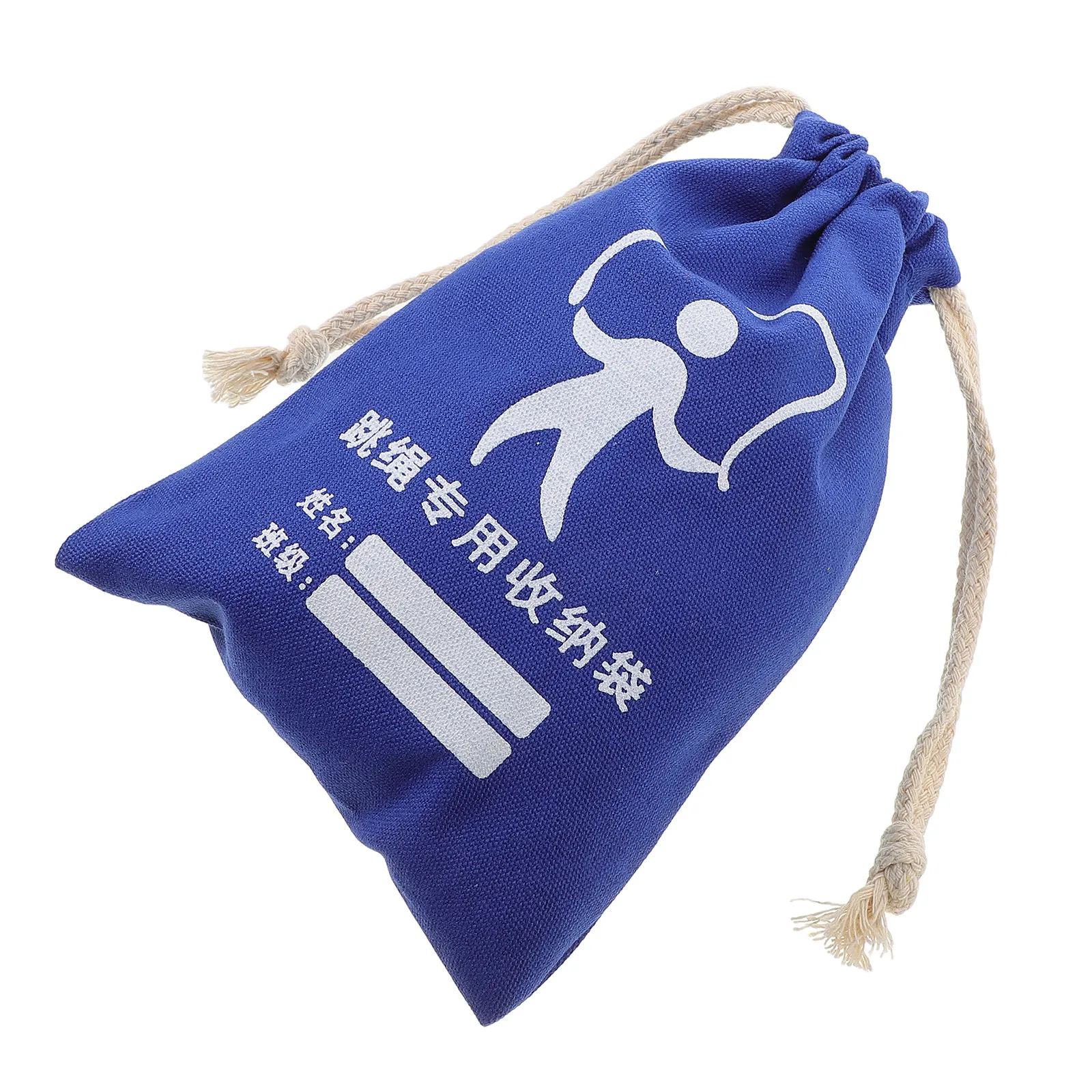 Versatile Canvas Drawstring Bag for Jump Rope Storage Stationery Water Bottle Gymnastics Sports Exercise Sundries Pouch
Versatile Canvas Drawstring Bag for Jump Rope Storage Stationery Water Bottle Gymnastics Sports Exercise Sundries Pouch