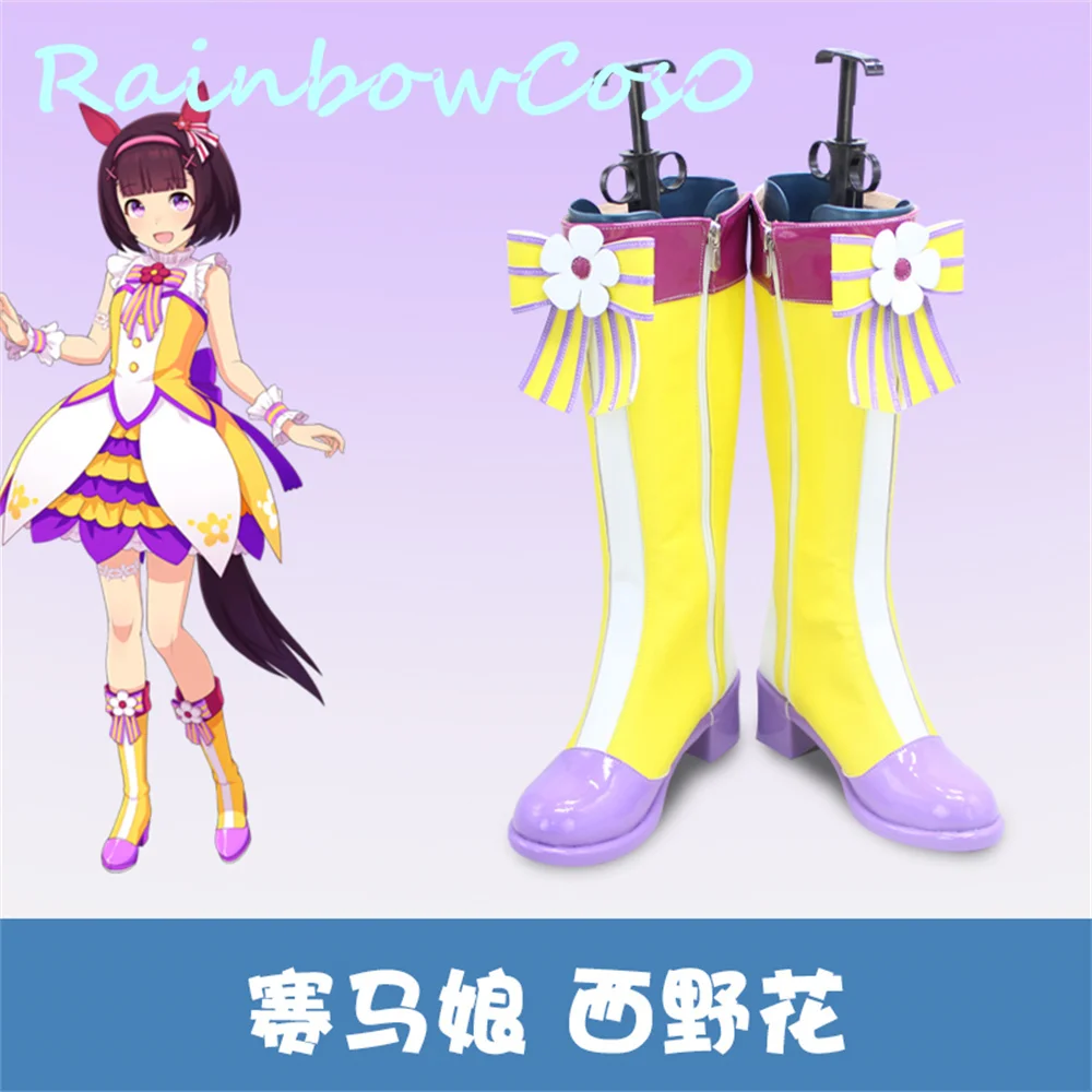 Umamusume Pretty Derby Nishino Flower Обувь для косплея Сапоги Хэллоуин Рождество RainbowCos0 W2583
Umamusume Pretty Derby Nishino Flower Обувь для косплея Сапоги Хэллоуин Рождество RainbowCos0 W2583