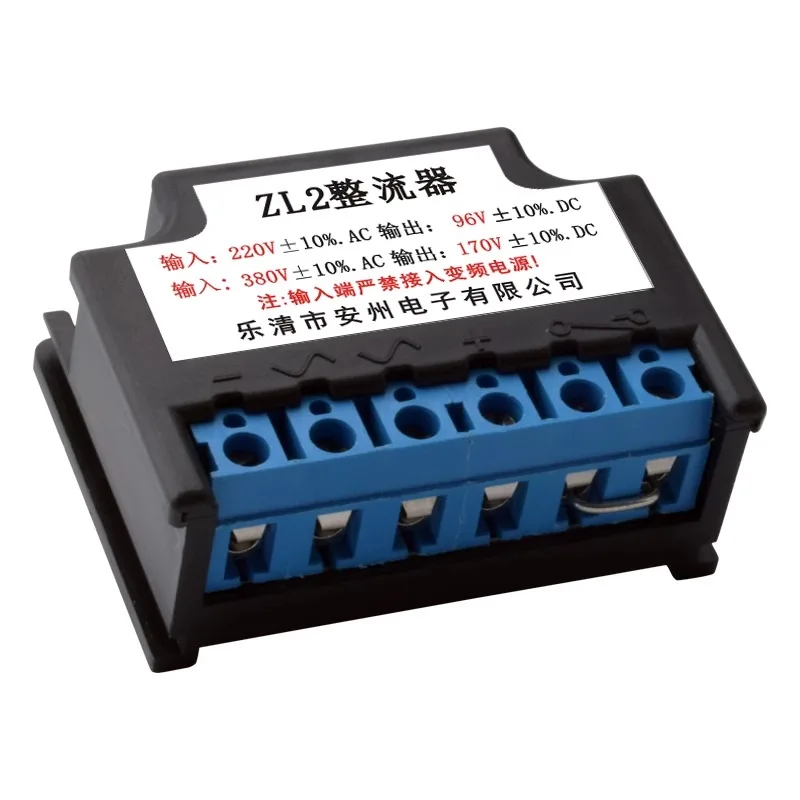 ZL2 ZL3 (5А) Выпрямитель, модуль выпрямителя тормоза двигателя AC220V/380V DC96V/170V
ZL2 ZL3 (5А) Выпрямитель, модуль выпрямителя тормоза двигателя AC220V/380V DC96V/170V