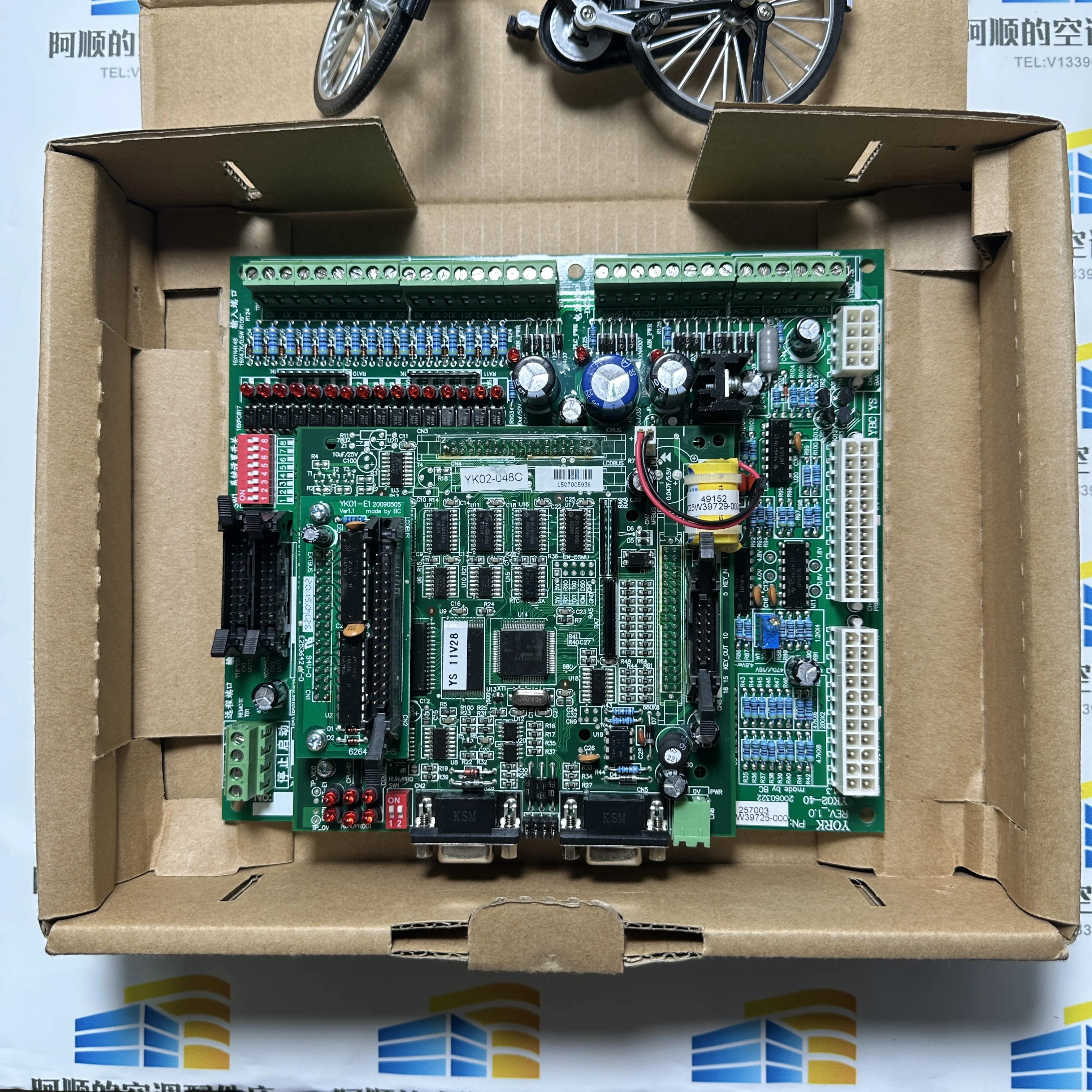Материнская плата YS-LOW 025W39725-000, SAP: 257003
Материнская плата YS-LOW 025W39725-000, SAP: 257003