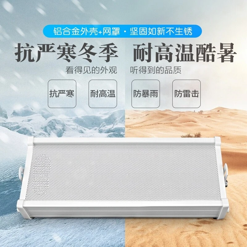 Уличная Bluetooth-колонка H501 с водонепроницаемым корпусом и настенным креплением, усилитель звука
Уличная Bluetooth-колонка H501 с водонепроницаемым корпусом и настенным креплением, усилитель звука