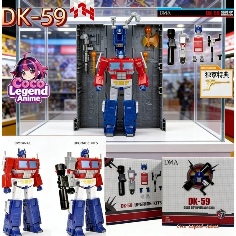 Brand New Hot Sale in Stock Design DNA DK59 DK-59 G1 Upgrade Kit for SS86 OP Accessories Package Toys Collectibles Gifts
Brand New Hot Sale in Stock Design DNA DK59 DK-59 G1 Upgrade Kit for SS86 OP Accessories Package Toys Collectibles Gifts