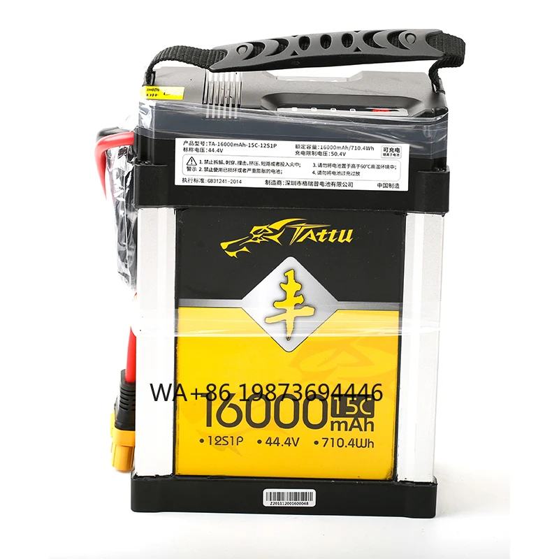 16000mAh 22.2V 6S LiPO Battery Burst 15C for Big Load Multirotor FPV Hexacopter Octocopter
16000mAh 22.2V 6S LiPO Battery Burst 15C for Big Load Multirotor FPV Hexacopter Octocopter