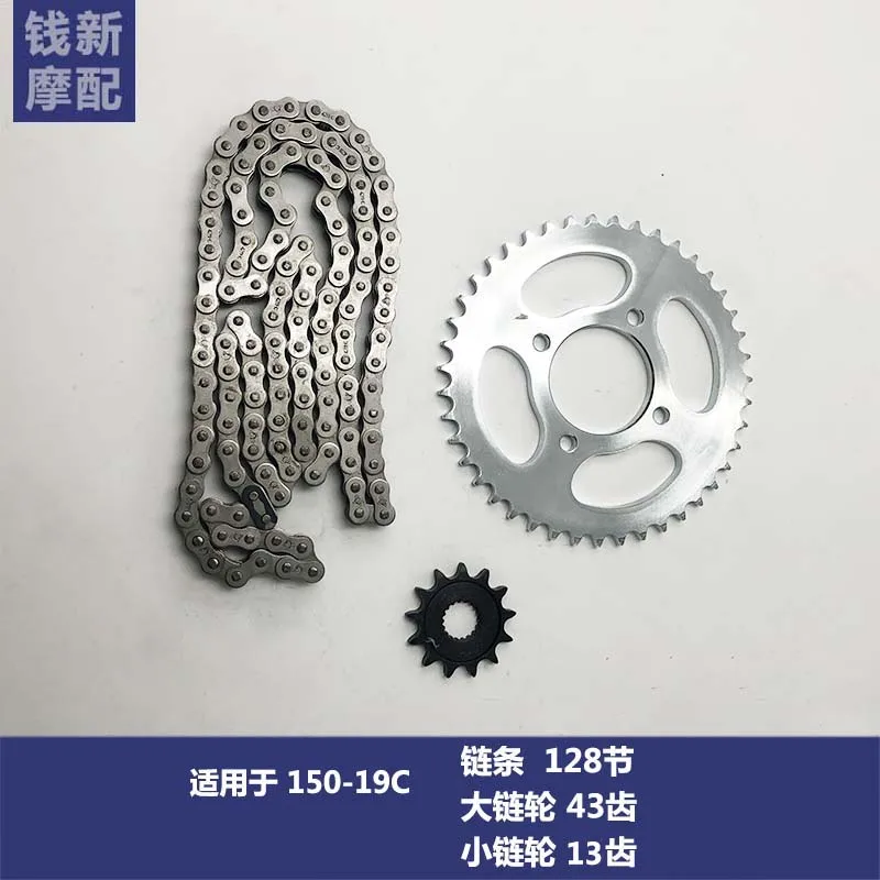 Keeway RKV 125 Accessories For Keeway RKV125 Motorcycle Chain Sprocket Gears Sprockets
Keeway RKV 125 Accessories For Keeway RKV125 Motorcycle Chain Sprocket Gears Sprockets