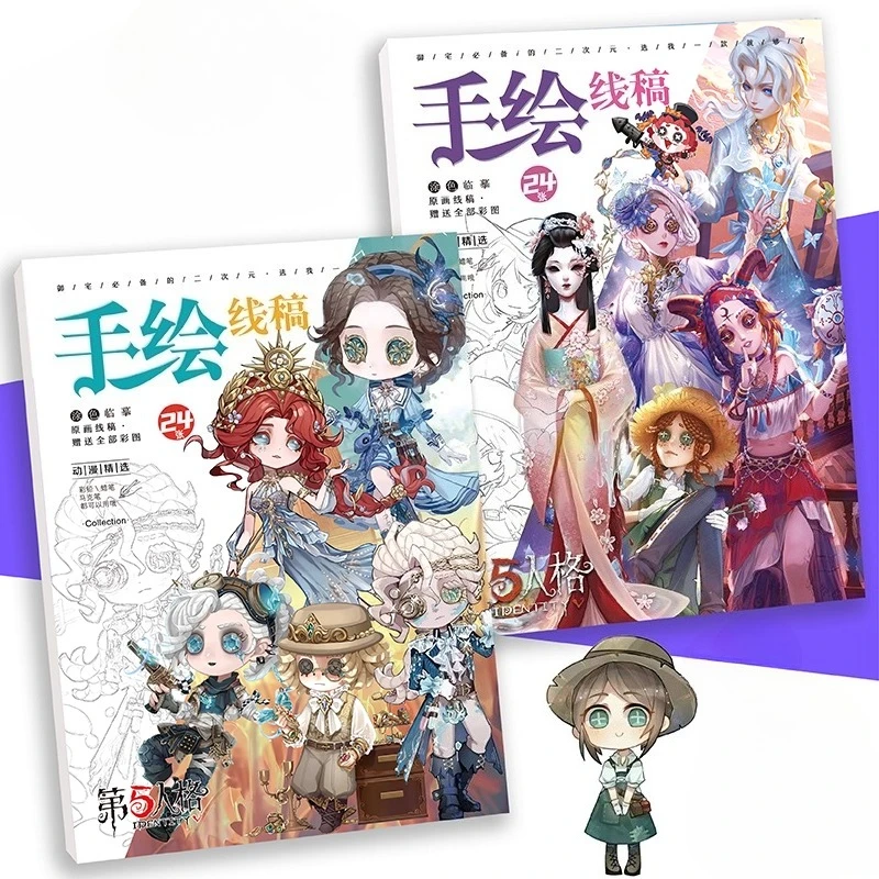 Identity V Fifth Personality Q Version for Anxiety Relief Stress Relaxation Art Therapy Drawing Tracing Copying A4 Coloring Book
Identity V Fifth Personality Q Version for Anxiety Relief Stress Relaxation Art Therapy Drawing Tracing Copying A4 Coloring Book