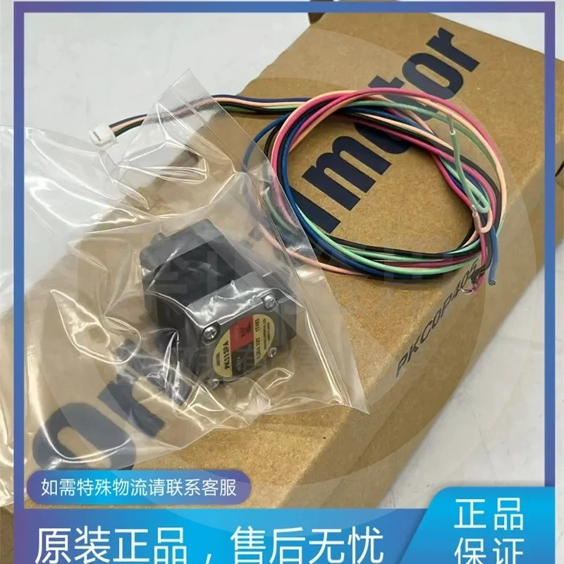 hot Dongfang Motor PK543AW-H50S RKD507-A PK543AW-H100S PKP223U09A-SG36
hot Dongfang Motor PK543AW-H50S RKD507-A PK543AW-H100S PKP223U09A-SG36