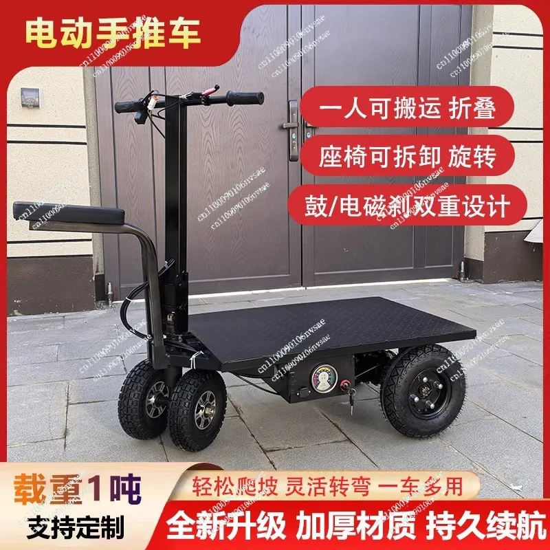 pulling goods can ride trolley household cement trolley agricultural foldable truck Electric flatbed truck construction site
pulling goods can ride trolley household cement trolley agricultural foldable truck Electric flatbed truck construction site