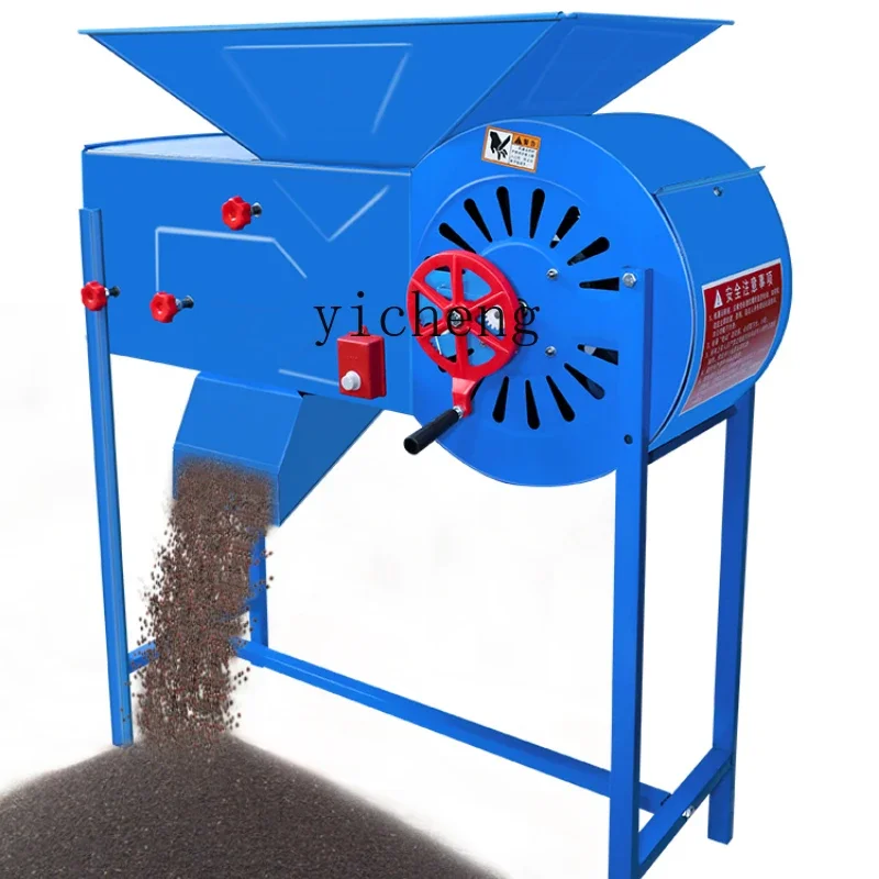 Сельскохозяйственный электрический воздушный сепаратор, сепаратор для численки чая и риса
Сельскохозяйственный электрический воздушный сепаратор, сепаратор для численки чая и риса