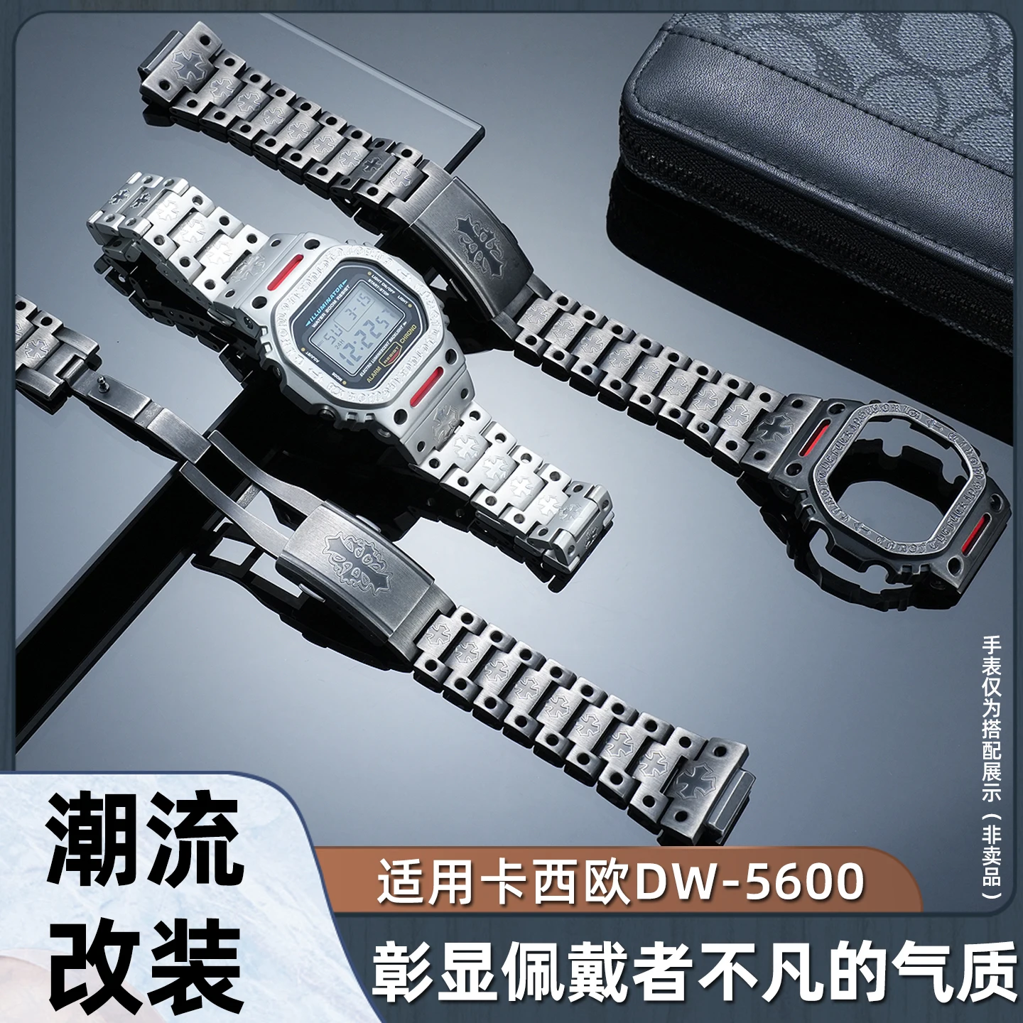 304L new mod kit for G-shock DW5600 G-5600U/E GW-M5610 case+bracelet set for Casio 3229 GW-B5600 modification watch accessories
304L new mod kit for G-shock DW5600 G-5600U/E GW-M5610 case+bracelet set for Casio 3229 GW-B5600 modification watch accessories