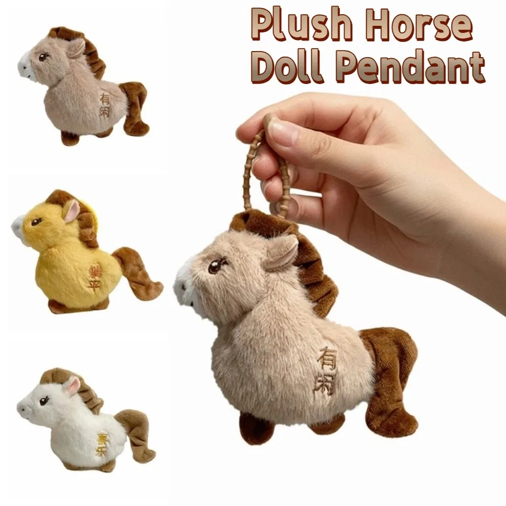 Cute Stuffed Animal Horse Blessing Words Cartoon Zodiac Pony Figurine Fluffy Year of Horse Chinese New Year Gift Bag Decor
Cute Stuffed Animal Horse Blessing Words Cartoon Zodiac Pony Figurine Fluffy Year of Horse Chinese New Year Gift Bag Decor