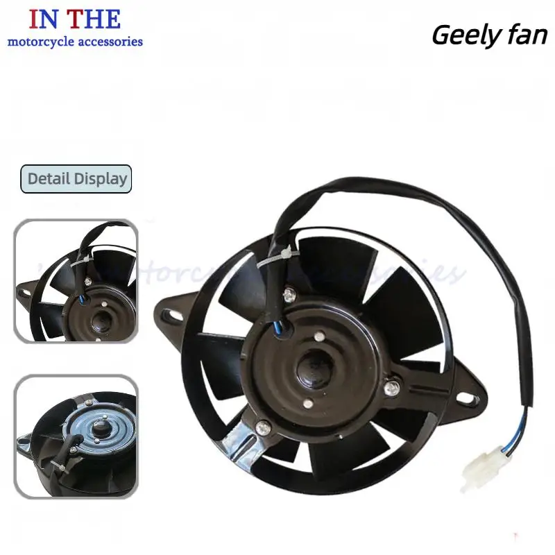 Motorcycle water tank fan cooler water cooler 200cc 250cc 300cc bicycle ATV four-wheel drive kart electric radiator
Motorcycle water tank fan cooler water cooler 200cc 250cc 300cc bicycle ATV four-wheel drive kart electric radiator
