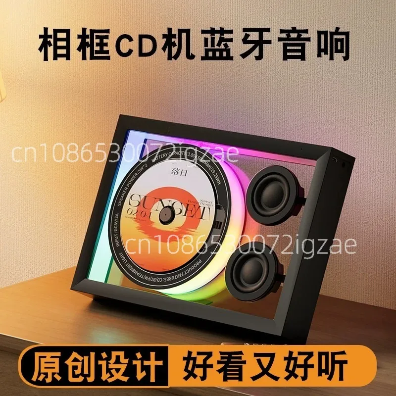 K18 Music Photo Frame CD Album Player Disc Player Ambient Light Bluetooth Audio Home
K18 Music Photo Frame CD Album Player Disc Player Ambient Light Bluetooth Audio Home